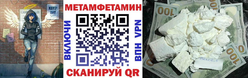 АМФ VHQ Улан-Удэ