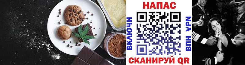 Cannafood марихуана  блэк спрут как зайти  Улан-Удэ 