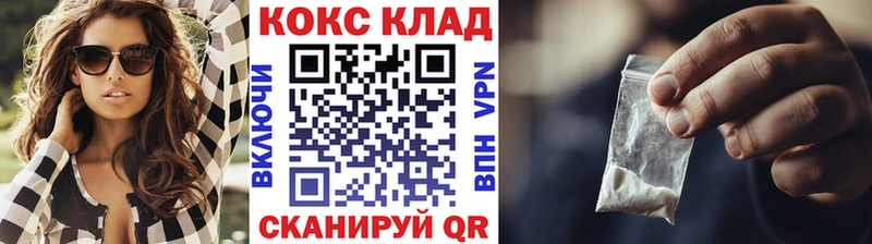 КОКАИН VHQ  купить наркотики сайты  Улан-Удэ 