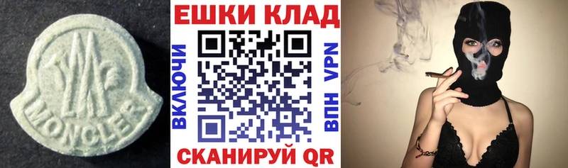 Ecstasy MDMA  даркнет сайт  Улан-Удэ 