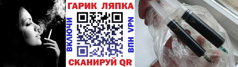 ГАШ индика сатива  Улан-Удэ 