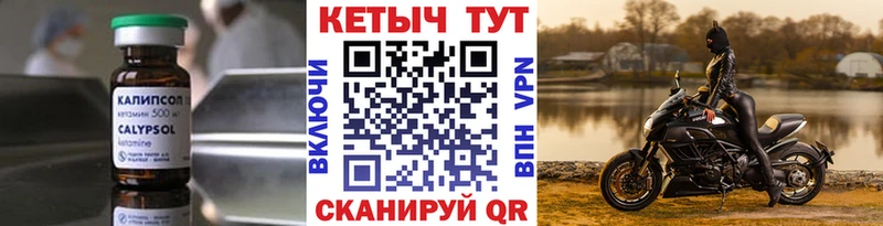 кракен зеркало  Улан-Удэ  КЕТАМИН ketamine 