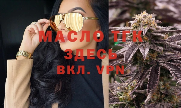 Альфа ПВП Бронницы