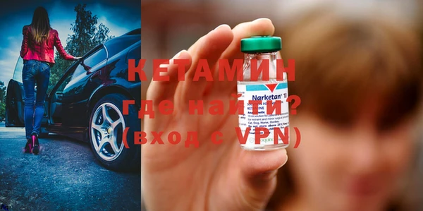 Альфа ПВП Бронницы
