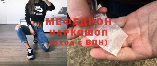 кокаин премиум Бугульма