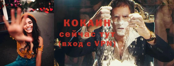 Альфа ПВП Бронницы