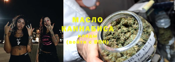 мескалин Бородино