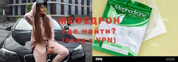 мескалин Бородино