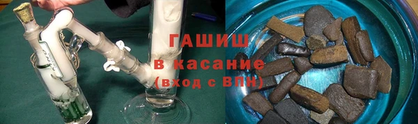 мескалин Бородино