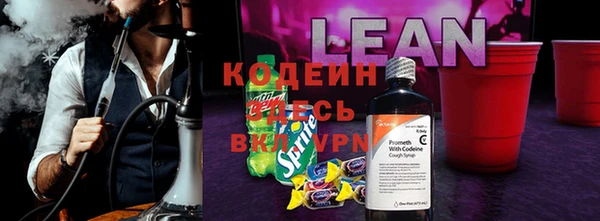 мескалин Бородино