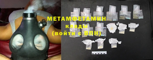 мескалин Бородино