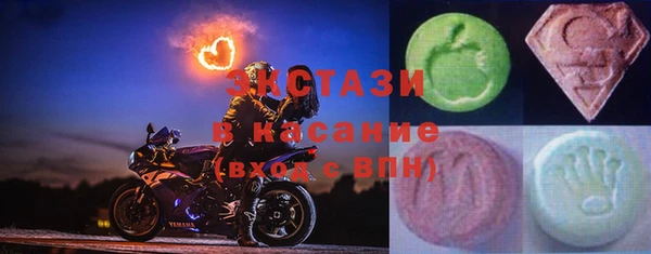 Альфа ПВП Бронницы