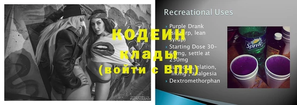мескалин Бородино