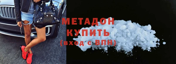 кокаин премиум Бугульма