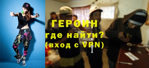 кокаин премиум Бугульма