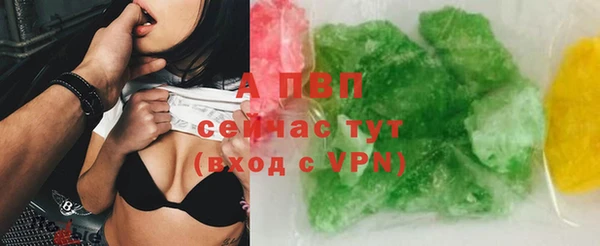 Альфа ПВП Бронницы