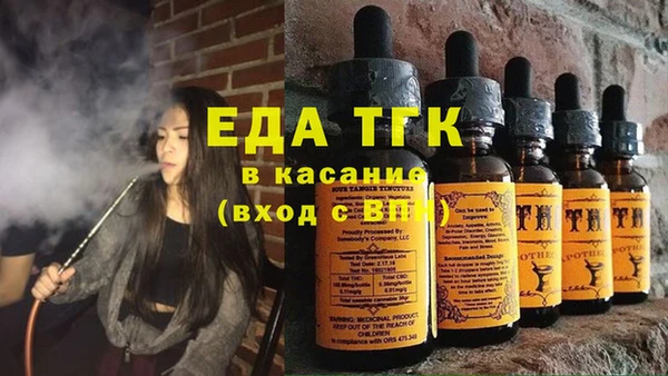 кокаин премиум Бугульма