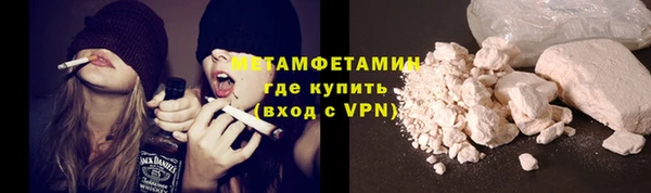 Альфа ПВП Бронницы