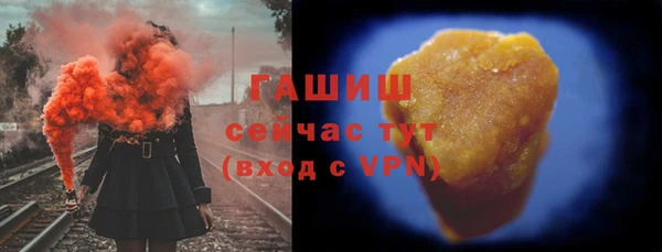 кокаин премиум Бугульма