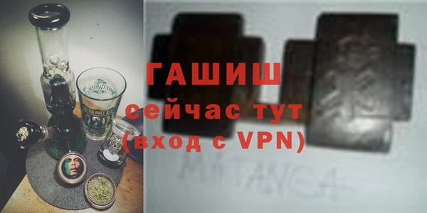 Альфа ПВП Бронницы