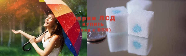 мескалин Бородино
