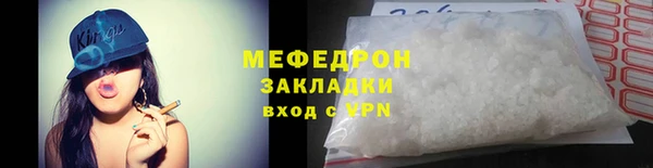 Альфа ПВП Бронницы