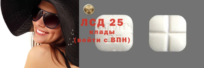 мескалин Бородино