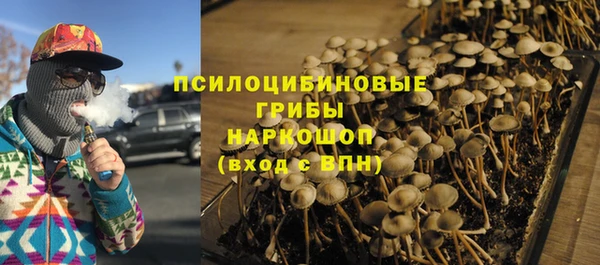 кокаин премиум Бугульма