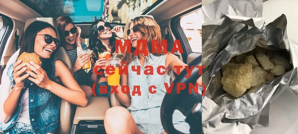 Альфа ПВП Бронницы