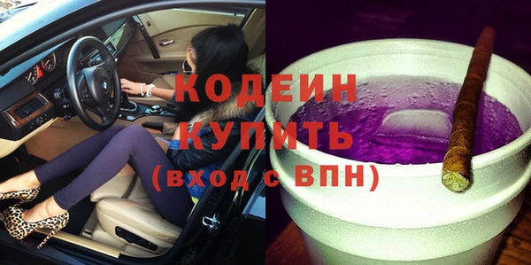 Альфа ПВП Бронницы