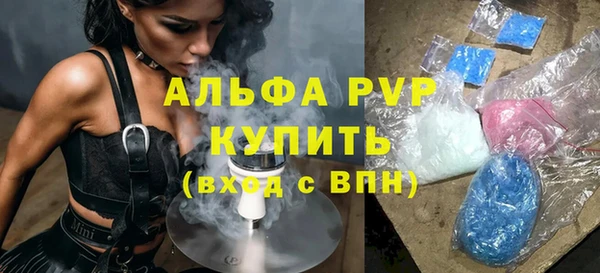 мескалин Бородино