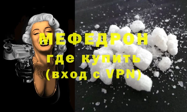 кокаин премиум Бугульма