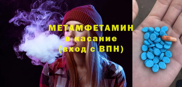 кокаин премиум Бугульма