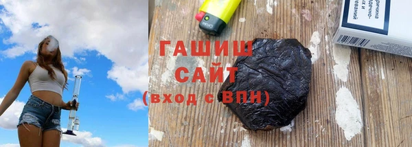 Альфа ПВП Бронницы