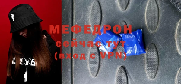 Альфа ПВП Бронницы
