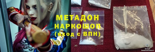 кокаин премиум Бугульма