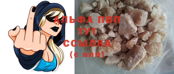 мескалин Бородино