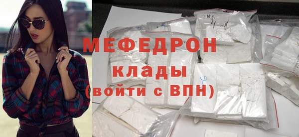 мескалин Бородино