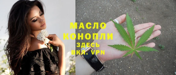 мескалин Бородино