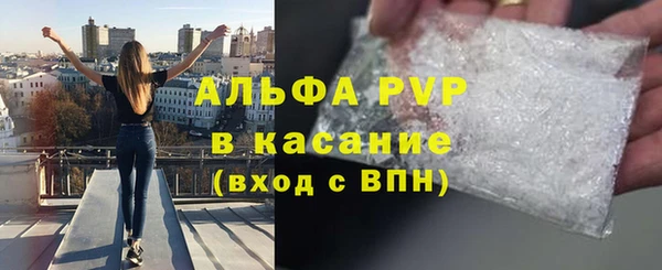 кокаин премиум Бугульма