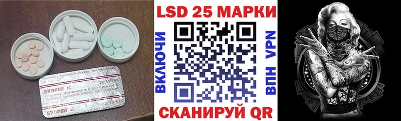 LSD-25 экстази ecstasy  Улан-Удэ 
