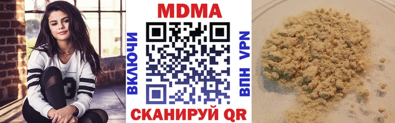 блэк спрут рабочий сайт Улан-Удэ MDMA кристаллы