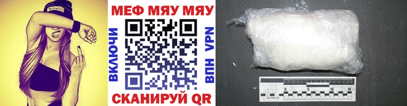 omg как зайти Улан-Удэ МЯУ-МЯУ mephedrone купить