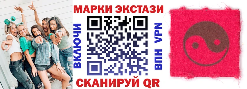 купить наркотики цена  kraken   Марки N-bome 1500мкг  Улан-Удэ 