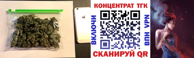 ТГК вейп купить наркотик mega рабочий сайт Улан-Удэ