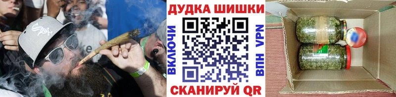МАРИХУАНА индика  Улан-Удэ 
